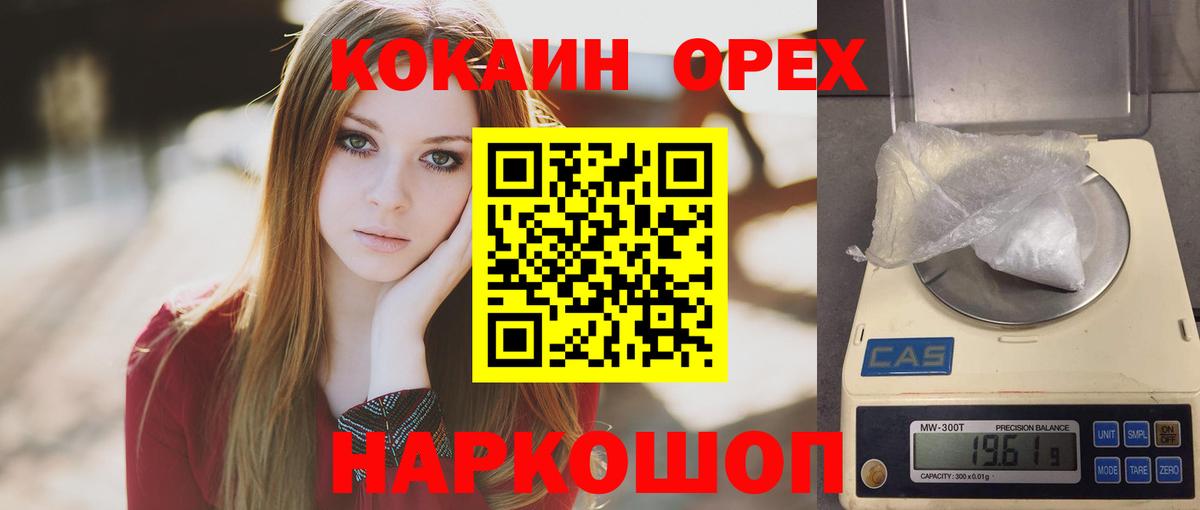 COCAIN Боливия Железногорск