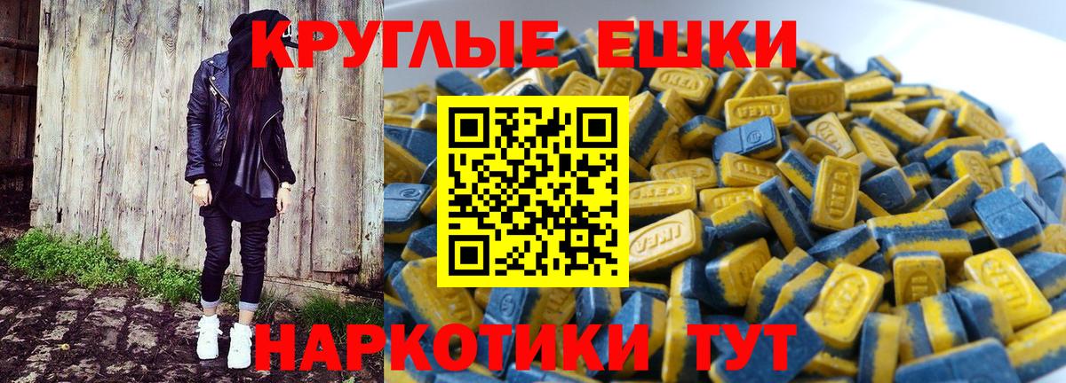 ЭКСТАЗИ DUBAI  Вход с VPN  Ecstasy  Железногорск  Ecstasy DUBAI 