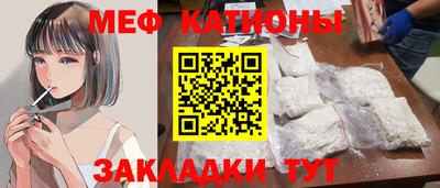MESCALINE Балахна