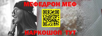 ALPHA PVP Балаково