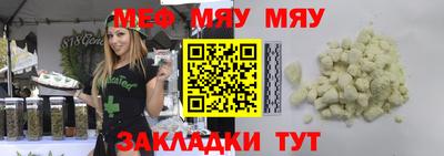первитин Балашиха