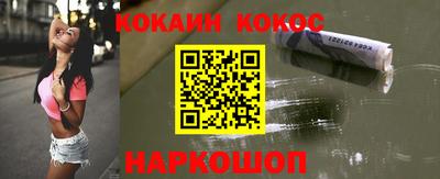 ALPHA PVP Балаково