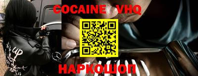 первитин Балашиха