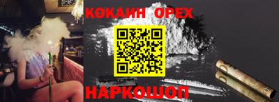 MESCALINE Балахна