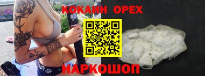 MESCALINE Балахна