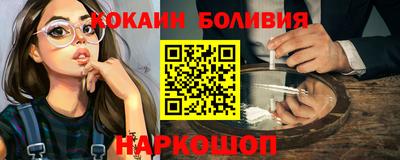 MESCALINE Балахна
