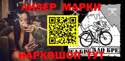 ALPHA PVP Балаково