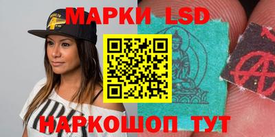 MESCALINE Балахна