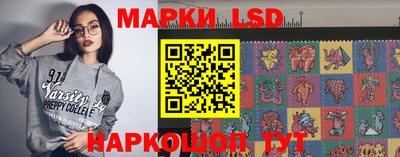 MESCALINE Балахна