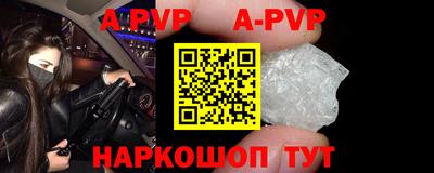 первитин Балашиха