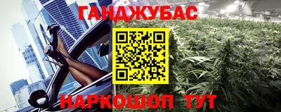 MESCALINE Балахна