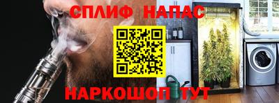 MESCALINE Балахна