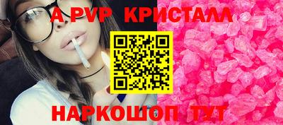 первитин Балашиха