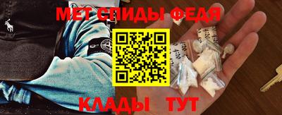 ALPHA PVP Балаково