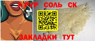 первитин Балашиха