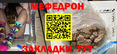ALPHA PVP Балаково