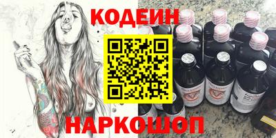 первитин Балашиха
