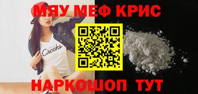 MESCALINE Балахна