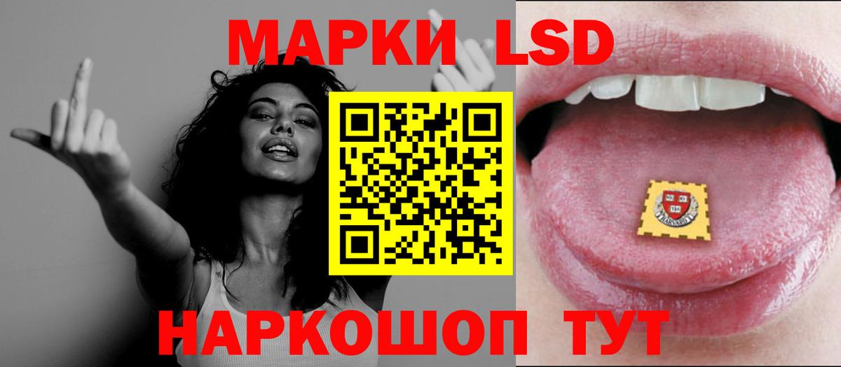 Лсд 25 экстази ecstasy  LSD-25 экстази ecstasy  Железногорск  Вход с VPN 