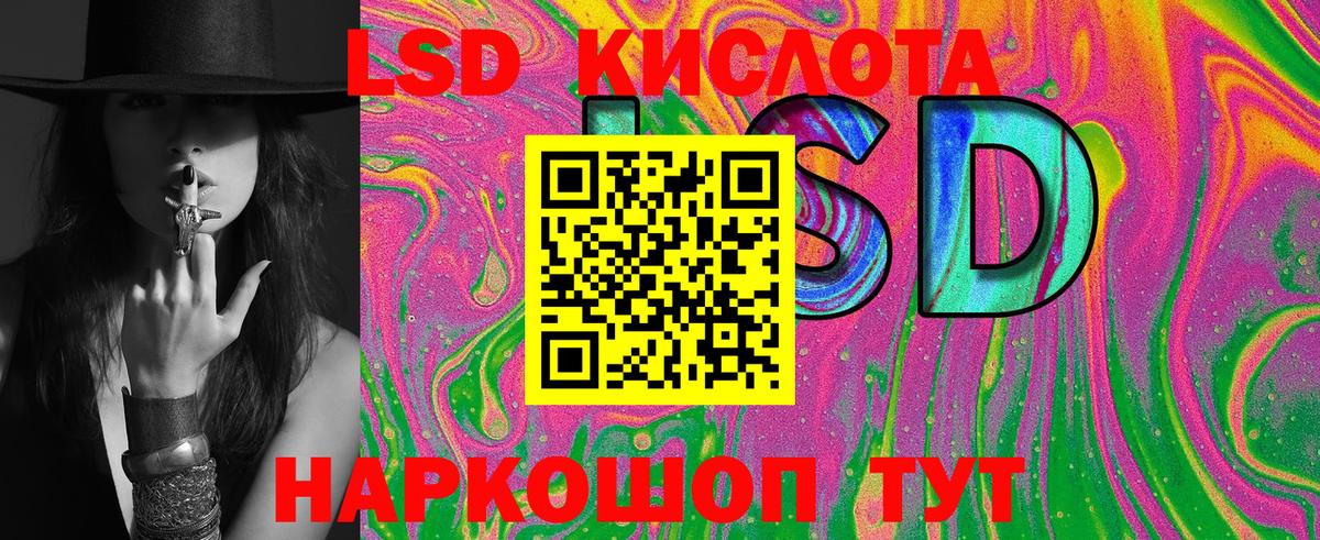Марки 25I-NBOMe 1500мкг  Марки NBOMe  Железногорск  Вход с VPN 