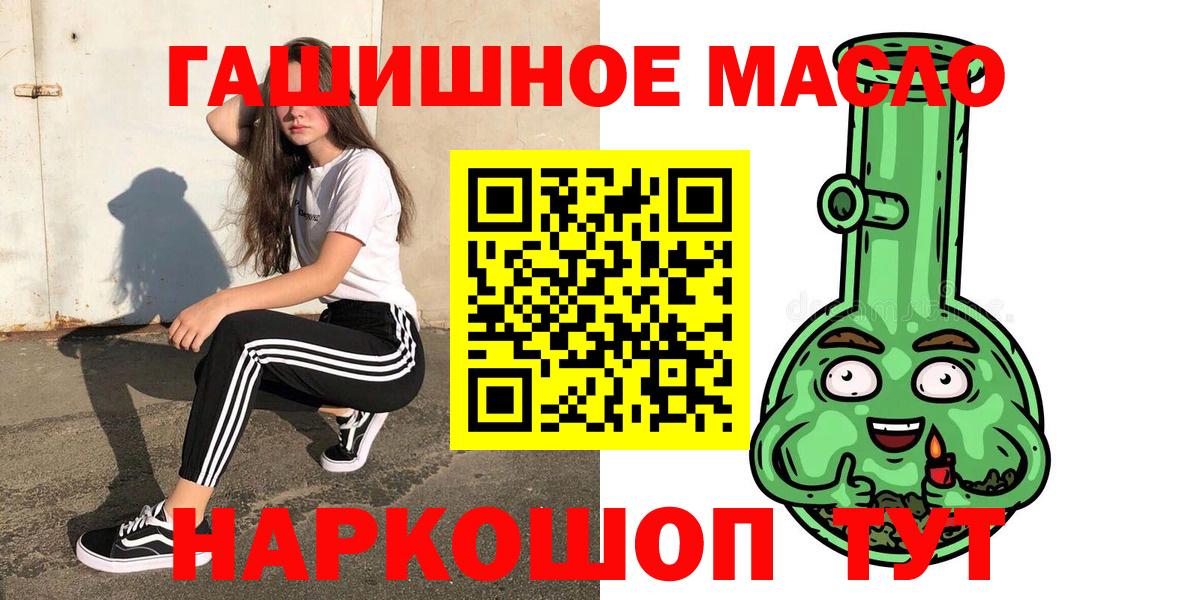 Дистиллят ТГК жижа Железногорск