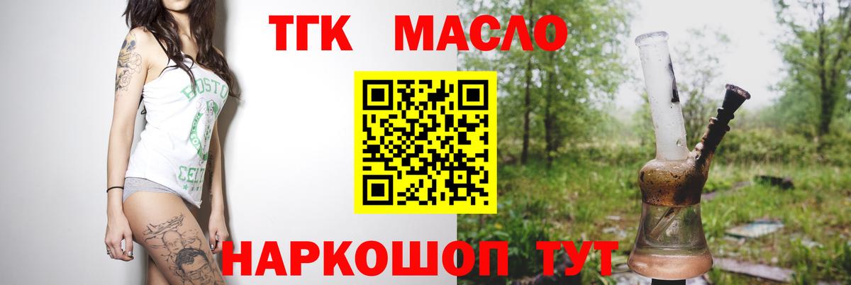 ГАШ  Альфа ПВП СОЛЬ кристаллы  Канабис  ЭКСТАЗИ  Железногорск  КОКАИН  Мефедрон кристаллы  Вход с VPN 