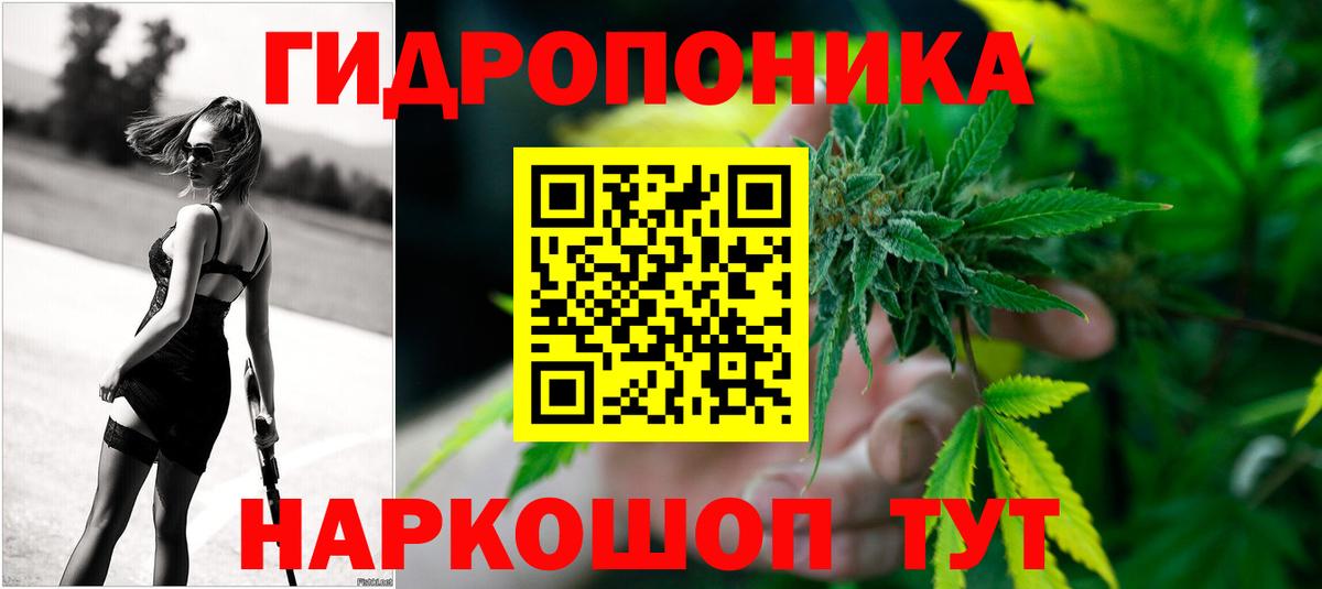 Марихуана семена Железногорск